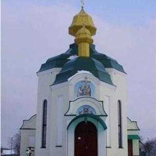 Three Saints Orthodox Church - Pyschyky, Kiev