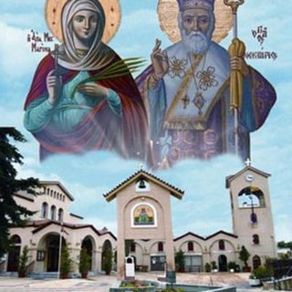 Saint Marina Orthodox Church - Ilioupoli, Attica