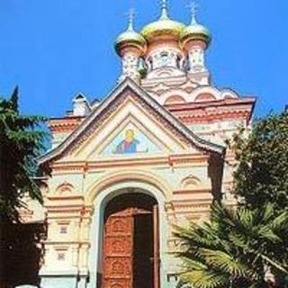 Saint Alexander Nevsky Orthodox Cathedral Yalta, Crimea