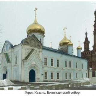 Epiphany Orthodox Cathedral Kazan, Tatarstan