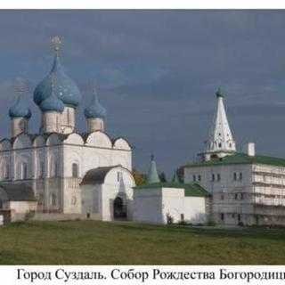 Nativity of the Virgin Orthodox Church - Suzdal, Vladimir
