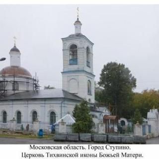 Our Lady of Tikhvin Orthodox Church - Kashira, Moscow