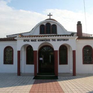 Assumption of Mary Orthodox Church Mavrothalassa, Serres