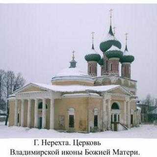Our Lady Orthodox Church - Nerekhta, Kostroma