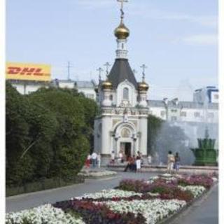 Saint Catherine Orthodox Chapel Ekaterinburg, Sverdlovsk