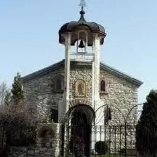 Saint Archangel Michael Orthodox Church Zdravets, Varna