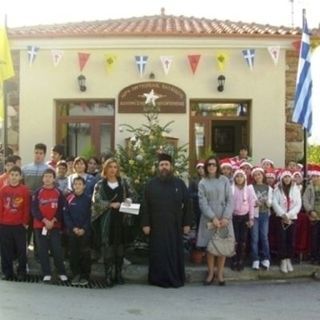 Orthodox Family Support Center Istiaia, Euboea
