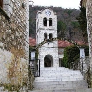 Presentation of Our Lord Orthodox Church Vasiliko, Epirus