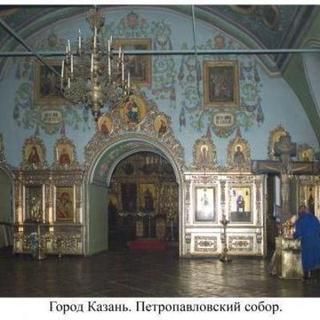 Saints Apostles Peter and Paul Orthodox Cathedral Kazan, Tatarstan