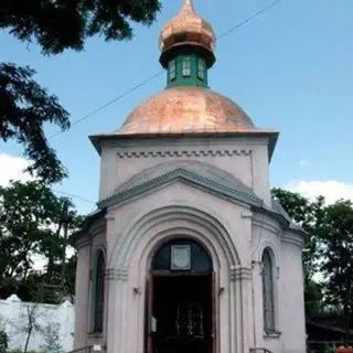Saint Nicholas Orthodox Chapel Alchevsk, Luhansk