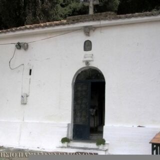 Panagia Chelidonous Orthodox Chapel Kifisia, Attica