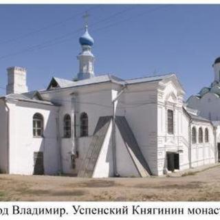 Assumption of Mary Orthodox Monastery Vladimir, Vladimir