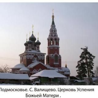 Assumption of Virgin Mary Orthodox Church Podolsk, Moscow