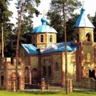Holy Cross Orthodox Church - Lisna Dacha, Luhansk