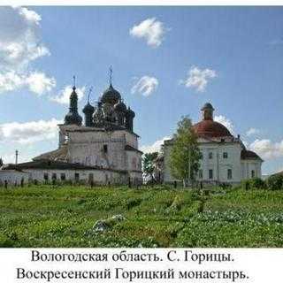 Holy Resurrection Orthodox Monastery - Kirillov, Vologda