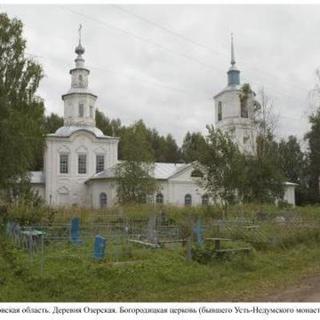 Blessed Virgin Mary Orthodox Monastery Luza, Kirov