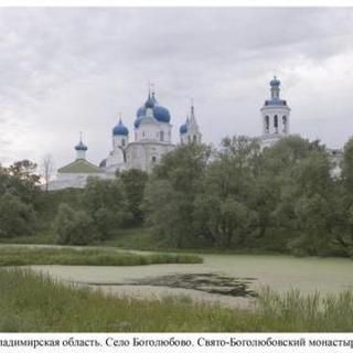 Saint Bogolyubov Orthodox Monastery Suzdal, Vladimir