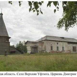 Saint Demetrius of Thessalonici Orthodox Church - Krasnoborsk, Arkhangelsk