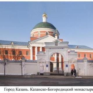Our Lady of Kazan Orthodox Monastery Kazan, Tatarstan