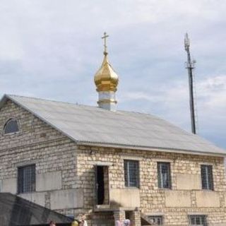 Saint Nino Orthodox Church Tsyurupinsk, Kherson