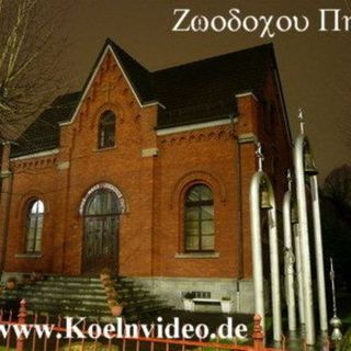 Life Giving Source Orthodox Church Wuppertal, Nordrhein-westfalen
