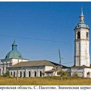 Our Lady Orthodox Church - Pasegovo, Kirov
