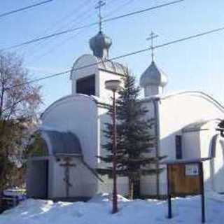 Saint Archangel Michael Orthodox Church Gerlachov, Presov