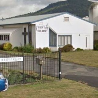 Rotorua Christian Life Centre Rotorua, Bay of Plenty
