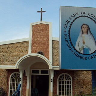 Our Lady of Lourdes Parish (Filipino Tabaco City, Albay