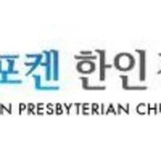 korean presbyterian - Spokane, Washington