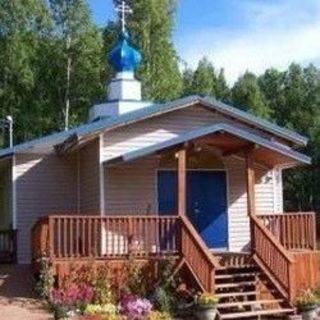 St. Herman Church - Fairbanks, Alaska