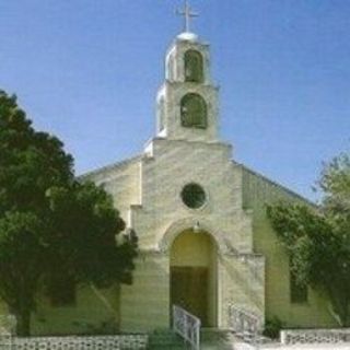 San Martin de Porres Alton, Texas
