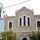 Saint George Orthodox Church - Nenita, Chios