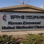 Korean Emmanuel United Methodist Church in Denver - Engelwood, Colorado