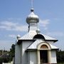 Dormition of the Theotokos Orthodox Church - Vyrava, Presov