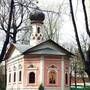 Saint Tikhon Orthodox Chapel - Moscow, Moscow