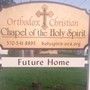 Holy Spirit Mission - Beavertown, Pennsylvania